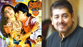 ‘চাঁদনী’ সিনেমার ৩৫ বছর, নাঈম বললেন, ‘দিনটি ছিল আমার জন্য স্মরণীয়’