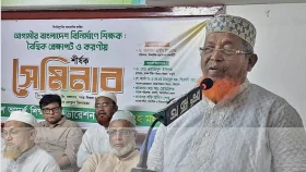 ‘জাতীয়করণ না হলে আন্দোলন’, ময়মনসিংহে শিক্ষক ফেডারেশনের হুঁশিয়ারি