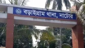 নিখোঁজের ছয় দিন পর যুবকের ঝলসানো মরদেহ উদ্ধার