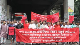 চার দফা দাবিতে রাজধানীতে গার্মেন্ট শ্রমিক সংহতির মিছিল ও সমাবেশ