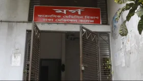 শাহবাগেই কেন এত পরিচয়হীন মানুষের মরদেহ মেলে