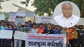 চুয়েটের অচলাবস্থা কাটবে কবে? জানালেন নতুন ভিসি