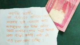 বিনা টিকিটে ভ্রমণ, পরে চিরকুটে ৩০ টাকা দিয়ে যা লিখলেন যাত্রী