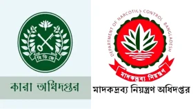 কারা ও মাদক অধিদফতরের দুই কর্মকর্তা বাধ্যতামূলক অবসরে