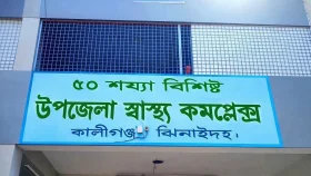 অবসরে ঝাড়ুদার, তার নামেই বিল করে ৩০ হাজার টাকা তুললেন স্বাস্থ্য কর্মকর্তা!