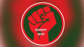 জিএম কাদেরের বাসায় হামলা-ভাঙচুরের ঘটনায় বাংলাদেশ জাসদের প্রতিবাদ