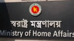 দুর্নীতির দায়ে জেলার বরখাস্ত, পরীক্ষক বাধ্যতামূলক অবসরে