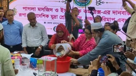 পাগলা মসজিদের স্বর্ণ-রুপা ও বৈদেশিক মুদ্রা গণনা শুরু