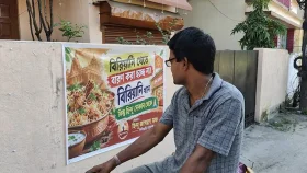 ‘বিরিয়ানি খান তবে হিন্দুর দোকান থেকে’ লেখা পোস্টার ঘিরে বিতর্ক