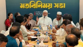হিন্দু সম্প্রদায়ের পাশে থাকার আশ্বাস জামায়াত আমিরের