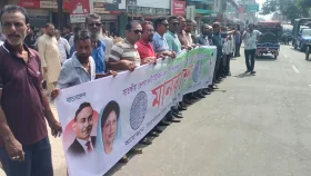 সারের ডিলার নিয়োগে দুর্নীতি-স্বজনপ্রীতির অভিযোগে বিএনপির বিক্ষোভ