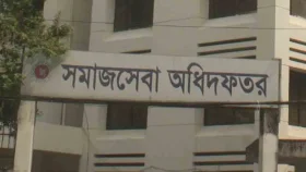 ৭ রোগের জন্য আর্থিক সহায়তা দিচ্ছে সরকার, নতুন আবেদনের নির্দেশ