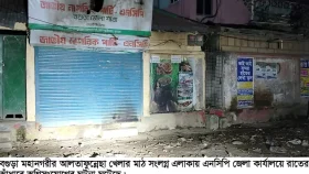 রাতের আঁধারে এনসিপির জেলা কার্যালয়ে অগ্নিসংযোগ