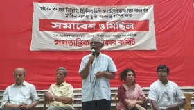 মার্কিন চুক্তি আসলে ট্রাম্পের আদেশনামা: আনু মুহাম্মদ