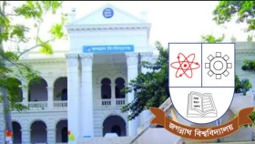 পশু জবাই ও নিষেধাজ্ঞা বিতর্ক: ভুল বোঝাবুঝির জন্য দুঃখ প্রকাশ করলো জবি প্রশাসন