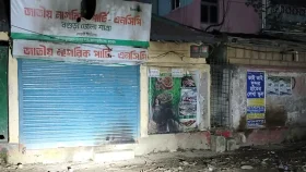 রাতের আঁধারে এনসিপির জেলা কার্যালয়ে অগ্নিসংযোগ