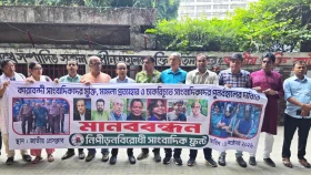কারাবন্দি সাংবাদিকদের মুক্তি ও মামলা প্রত্যাহারের দাবি সাংবাদিক ফ্রন্টের