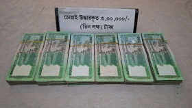 বাংলাদেশ ক্রিকেট বোর্ডের চুরি হওয়া আরও ৩ লাখ টাকা উদ্ধার