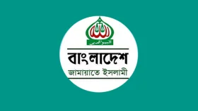 নেত্রকোণায় গুলি করে সাংবাদিক হত্যায় জামায়াতের নিন্দা