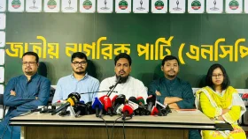 সংবিধান সংশোধন কমিটি বিলুপ্ত করে সংস্কার পরিষদ গঠনের দাবি এনসিপির