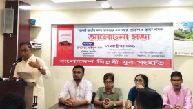 জুলাই সনদ বাস্তবায়নে বিএনপির রাজনৈতিক দায় রয়েছে: সাইফুল হক