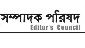সাংবাদিক আলিফ হত্যাকাণ্ডে সম্পাদক পরিষদের তীব্র নিন্দা