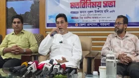 উনি তারেক জিয়া না, উনি ‘আরেক জিয়া’: চিফ হুইপ