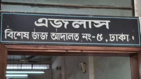 অ্যাপল গ্লোবাল টেল’র এমডি-চেয়ারম্যানের ২২ বছরের কারাদণ্ড, ৯২৬ কোটি অর্থদণ্ড
