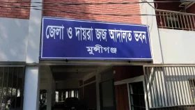 মেয়েকে ধর্ষণের দায়ে বাবার যাবজ্জীবন কারাদণ্ড