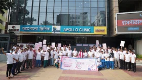 ব্রেস্ট ক্যান্সার চিকিৎসায় আধুনিক পদ্ধতি নিয়ে ঢাকায় আন্তর্জাতিক সিএমই