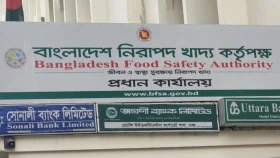 খাদ্য ব্যবসায় নিবন্ধন-লাইসেন্স বাধ্যতামূলক: ১ নভেম্বর থেকে কার্যকর
