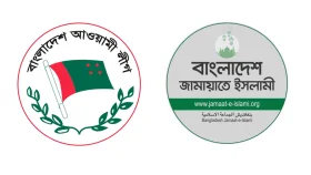 আওয়ামী লীগ-জামায়াতের আঁতাতের অভিযোগ: কী বলছেন রাজনীতিকরা 