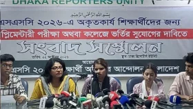 এসএসসিতে অকৃতকার্য শিক্ষার্থীদের বিশেষ পরীক্ষাসহ ৫ দাবি