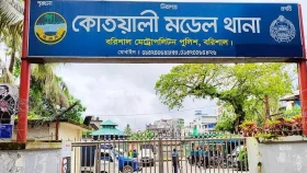বরিশালে ইয়াবাসহ সাবেক সেনাসদস্য ও তার স্ত্রী গ্রেফতার