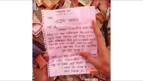 লাখ লাখ টাকার মাঝে মিললো এক চিঠি, যা লিখলেন তারেক রহমানকে