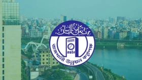 রাজউকের পারমিট সেবায় ডিজিটাল গতি
