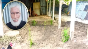 ঘরের একপাশ ভেঙে স্বামীকে দাফন, অন্য পাশে থাকবেন স্ত্রী