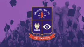 ঢাবির ৫৪তম সমাবর্তন জানুয়ারিতে, অনলাইনে আবেদন শুরু ১ নভেম্বর