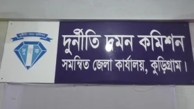 কয়েক কোটি টাকার খাদ্যশস্য আত্মসাৎ, চার কর্মকর্তার বিরুদ্ধে মামলা