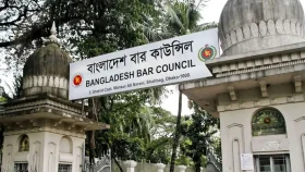 আইনজীবী তালিকাভুক্তির বয়স ৩৫ বছর করার সিদ্ধান্ত
