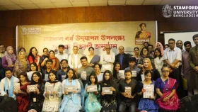 স্ট্যামফোর্ড বিশ্ববিদ্যালয়ে নজরুল বর্ষ উদযাপন, বিজয়ীদের পুরস্কার বিতরণ