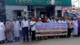 মানিক পশারীর দাফনে বাধা দেওয়ার প্রতিবাদে অবশেষে পিরোজপুরে বীর মুক্তিযোদ্ধাদের মানববন্ধন