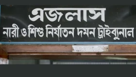 যৌন হয়রানির মামলায় আইনজীবীর ৩ বছরের কারাদণ্ড