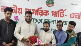 এনসিপিতে যোগ দিলেন শিবিরের ৮০ নেতাকর্মী, জামায়াত নেতা বললেন ‘অপপ্রচার’