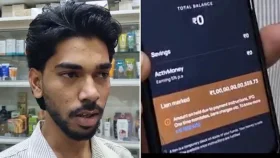 ১০ হাজার রুপি বেতনের তরুণের অ্যাকাউন্টে ১০ হাজার কোটি রুপি!