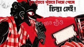 বর্ণিল আয়োজনে পালিত হচ্ছে হ্যালোইন: দিনটি ঘিরে ঢাকায় যতো আয়োজন