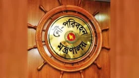 নিয়োগ পরীক্ষায় ইলেকট্রনিক ডিভাইস ব্যবহার, পরীক্ষার্থীকে তিন মাসের কারাদণ্ড