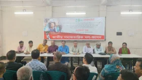জাসদের ৫৪তম প্রতিষ্ঠাবার্ষিকী উদযাপন, হাসানুল হক ইনুকে মুক্ত করার প্রত্যয়