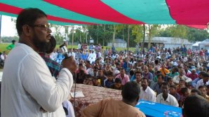 Kurigram Dasiarsora Sitmohol