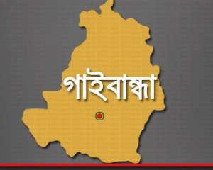 Gaibandha
